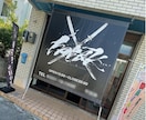 初めてでも安心！イラストと書道の融合ロゴ作ります 初めての方も、安心・親切・丁寧にご対応いたします イメージ9