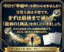 副業迷子必見！SIGNALで収益化を目指せます 先着限定価格｜副業迷子｜超初心者向け｜0→1｜テンプレ イメージ10