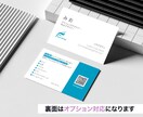 ビジネスに最適なシンプル名刺をデザインします 名刺はあなたの第一印象。シンプルで伝わるデザインお作りします イメージ3