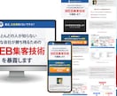 先着2名様は50%OFF！通販LP作成します 広告バナー1点無料！通販や集客に特化したセールスLP制作 イメージ5