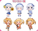 ミニキャラクターデザイン・イラスト制作いたします あなたのオリジナルキャラクターをゼロから制作いたします！ イメージ4