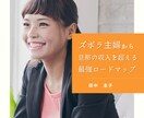 1ヶ月間インスタの運用代行を行います 集客実績あり！画像制作込み価格です！ イメージ4