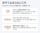 小規模事業者持続化補助金の申請をAIで書けます ChatGPT等に貼るだけ。AIで申請書作成＋解説ガイドつき イメージ6