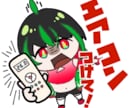 オリジナルラインスタンプ作ります 【企業・個人OK】LINEスタンプ制作します！ イメージ7