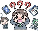 身近な方との間での悩みごとの相談にのります 身近な方が発達障害かもと悩みを持つ方の相談にのります イメージ3