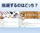 現役『中の人』が懸賞で損しない当選の秘訣☆教えます 当選しやすい応募アカウントを作りましょう〜Twitter版 イメージ2