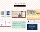 ブライダルペーパーアイテムフルオーダー受付ます 希望デザインからオリジナルデザインまで幅広く対応！ イメージ5