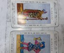 恋愛運、仕事運、人間関係を占います 悩みを解決！一つの話題なら質問いくつでも占います イメージ2