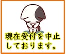 商標は起業に際に真っ先に必要です、それを手伝います ★現在新サービス提供のため準備中です★ イメージ1