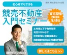 クリックしたくなる目立つバナーを作成します 業界カラー+お好みのカラーでカスタマイズ！ イメージ3