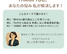 銀行員20年・9千件の知見で答えます FP2級保持。銀行窓口に行く前に、中立なプロへ気軽に相談！ イメージ3
