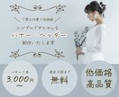 丁寧で低価格♪バナー・ヘッダー作成します 上品でおしゃれなバナーデザインはお任せください イメージ1