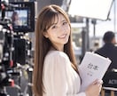 あなたの愚痴♡福岡弁の元CA・現女優が全部聞きます モヤモヤ・ストレスはぜ〜んぶここで！すっきりしちょこ？ イメージ7