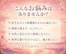 片思いですれ違っているご縁を強力に結び直します 縮まらない距離・結婚や次のステップへと進まない関係に悩む方へ イメージ2