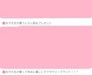 現役女子大生が、女子大生のトリセツ教えます 女の子へのプレゼント編です。選び方、コツ伝授します。 イメージ1
