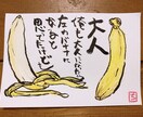ご希望のイメージをイラストにします 絵手紙、似顔絵、ポップアートなどなど描いちゃいます イメージ5