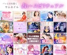 ココナラ⭐️YouTubeサムネイル♥️作成します allジャンル￤バナー広告￤カード￤チラシ￤CTR改善⭐️ イメージ7