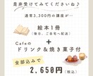 Canva×AIで簡単！SNS投稿サポートします SNS初心者さん向け｜Canvaでチラシ＆投稿作成レッスン イメージ6