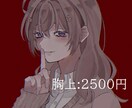 アイコン・立ち絵のイラスト制作をいたします 最短翌日から。精一杯制作いたします(* .ˬ.) イメージ3