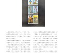 迷いにサヨナラ！タロットで一歩先の答えを見つけます あなたに寄り添うカードリーディング イメージ2