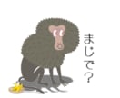 オリジナルLINEスタンプ16個セット作ります ☆世界にひとつだけのLINEスタンプを！ イメージ10