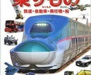 5歳児おすすめプレゼント【男の子】ます BEST PRESENT ~子供の喜ぶ姿~ イメージ7