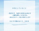 保育士12年×心理資格 育児相談受けつけます 専門と経験で不安をほどく育児相談 イメージ4