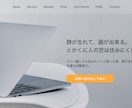 HTMLとCSSのコーディングの依頼を受けてます web制作においてのコーディング業務をお任せください！ イメージ2