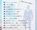 まずは相談だけOK｜サービス事前窓口として話します 【安心・納得】Web制作・デザイン・業務依頼の事前相談窓口 イメージ9