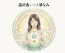 大切なペットちゃんを癒やします 大切な家族（ペットちゃん）を癒やす遠隔レイキ・調律 イメージ5