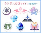 Vtuber、Youtuber向けのロゴ制作します 貴方だけのオリジナリティ溢れるロゴを低価格で提供します! イメージ6