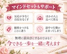 占い師・カウンセラーのSNS集客導線を育てます 発信・導線・マインドを整える30日間の個別伴走コンサル イメージ4