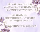 迷える恋と悩みを断つ！タロット・易経で深くみます はっきり率直に見えたものをお伝え＊前に進む道を示します イメージ4