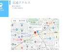 Wixで本格的なホームページを作ります 格安でホームページを持てます！！ イメージ9