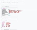 全国対応！自治体入札情報を毎日自動収集します 毎日情報提供、キーワード自由設定・スプレッド案件管理付き イメージ2