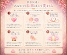 思念伝達❤️波動を整えあの人へ純粋な想いを届けます 【復縁・片思い・複雑愛】言葉にできない気持ちを潜在意識へ イメージ3