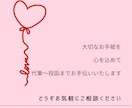 大切なお手紙を代筆〜郵送までお手伝いいたします ／あなたの想いを、親しみのあるていねいな直筆でお届けします。 イメージ9