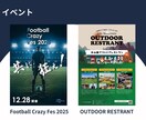 素材不要！目を惹くデザインでポスター制作します 素材がなくても魅力的なポスターを制作できます イメージ4