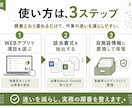 処遇改善加算の書式準備を支援します 【職場環境等要件】28項目の選定と書式（テンプレ）準備を支援 イメージ8