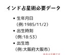 恋愛タロット❤️片想い・復縁・タイミング占います 「彼の気持ち」「復縁の可能性」「動くべき時」がひと目でわかる イメージ5