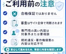 アドセンス向け10記事を作成します アドセンスの申請前の記事作成と画像案に対応 イメージ6