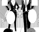 最短3日！ご希望の漫画を描きます 異種族恋愛、ファンタジー、学園、ラブコメなどお任せください イメージ3