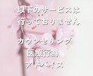 整えたいのに整わない毎日のお話を聞きます 24時間チャット｜頑張るあなたの心の休憩所 イメージ5