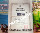 ピアノ発表会の選曲、お子さまに合う曲ご提案します 東京音大ピアノ科卒 ヤマハ音楽教室元ピアノ講師です♩ イメージ2