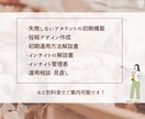 Instagram運用代行いたします 大手マーケスクール認定講師にお任せ！ イメージ8