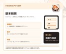 小さなWebアプリを試作します ログイン・決済なしでまず動く試作にします イメージ3