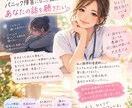 パニック障害経験者の精神科看護師が傾聴します 支える側だった私も苦しみました。安心できる場所を提供したい。 イメージ1