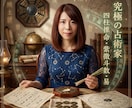 運命と“心の声”からあなたの恋の未来を読み解きます 霊視で言葉にならない本音や心の感情を読み取ります。 イメージ1
