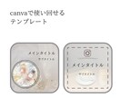お洒落な【Instagramの画像】作成します ターゲットに響く！ 投稿画像やテンプレートのご依頼も◎ イメージ4