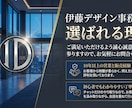 士業専門！問い合わせが来るHP制作します 問合せ0→月5件を目指す｜士業特化型HP制作 イメージ3